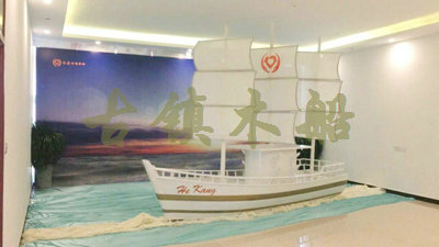 裝飾帆船