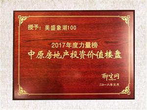 ��ԭ���خa(ch��n)Ͷ�Y�rֵ�ǱP