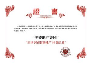 ��ָ�о�Ժ ���Ϸ��خa(ch��n)�Ј���λ�I(l��ng)����I(y��)10��(qi��ng)