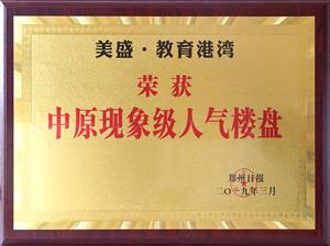 ��ʢ�����۞� ��ԭ�F(xi��n)�󼉘ǱP �����Ո�