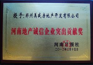 ��ʢ�خa(ch��n)-���ϵخa(ch��n)�\����I(y��)ͻ��ؕ�I(xi��n)��