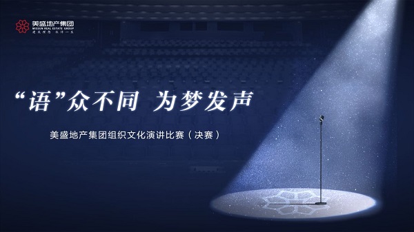 ���Z������ͬ������l(f��)|��ʢ�خa(ch��n)���F2019��M���Ļ����v��ِ�Qِ�A�M�չ�