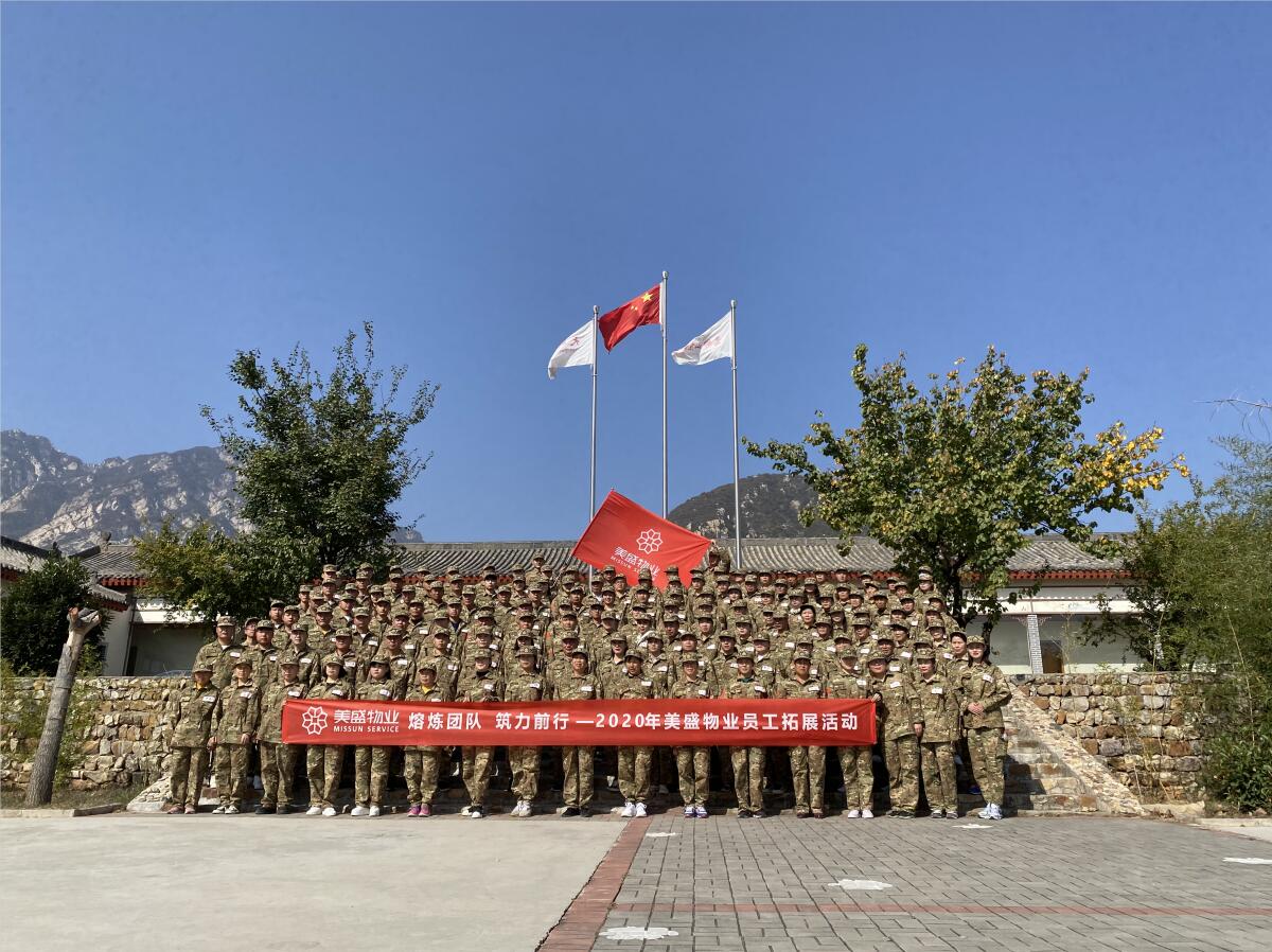 �۟��F(tu��n)�(du��) ����ǰ�С���2020��ʢ��I(y��)��չӖ(x��n)���A�M�Y(ji��)��