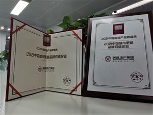 2021�Ї����и���Ʒ�ƃrֵ��I(y��)