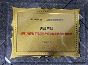 2021����ʡ��ȷ��خa(ch��n)�ИI(y��)��(sh��)�ֻ���(chu��ng)�����I(l��ng)��