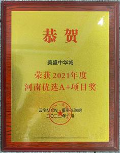 2021��Ⱥ��σ�(y��u)�xA+�Ŀ�� ��ʢ�����A��