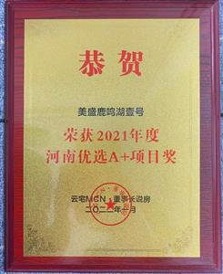 2021��Ⱥ��σ�(y��u)�xA+�Ŀ�� ��ʢ��¹�Q��Ҽ̖