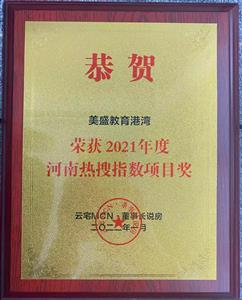 �s�@2021��Ⱥ��ϟ���ָ��(sh��)�Ŀ�� ��ʢ�������۞�