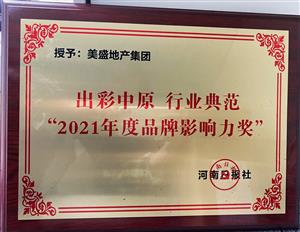 ������ԭ �ИI(y��)�䷶ 2021���Ʒ��Ӱ����� ��ʢ���F(tu��n)