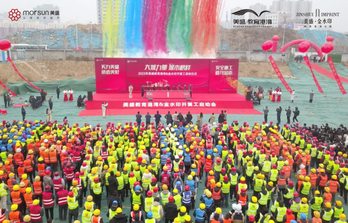 ��ʢ�_�֠��� 2023���_��(f��)������A�M�e��